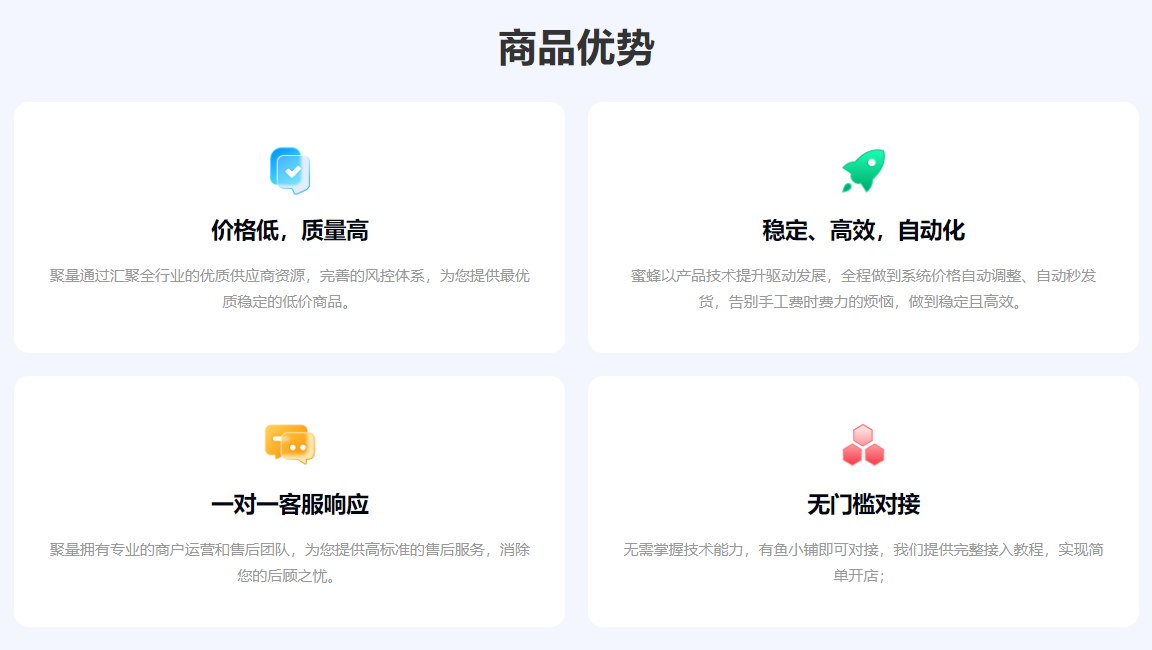 虚拟卡券批发采购与发卡平台对接流程
